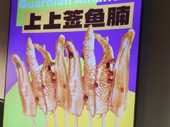 -味之绝热血美蛙鱼火锅(中坝店)