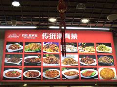 -天津乾毓德饭庄·清真传统炒菜·海鲜烧烤(咸阳路店)