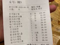-品大三(大行宫店)
