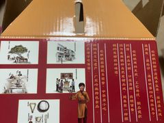 -欢姐伦教糕(北海大道北店)