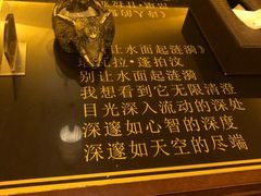 -素可汤泉(天宝大厦店)