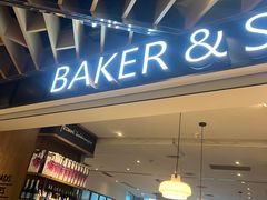 -BAKER&SPICE(环贸店)