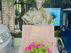 -上海市黄浦区香山中医医院