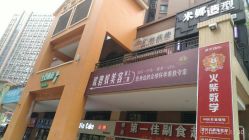 -OBN欧碧奴美容连锁