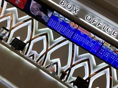 -UME影城(4DX情侣金牛店)