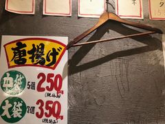 -鸟鸣门屋台料理(金帝银泰店)