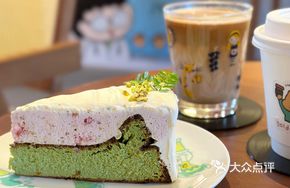 Matcha Strawberry Basque