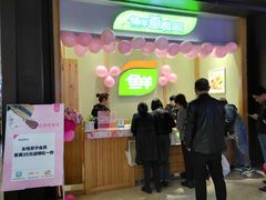 门面-鲜道寿司(无锡苏宁店)