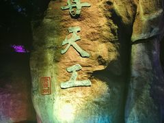 -无锡梅园公园
