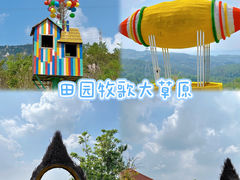 -清境桃源