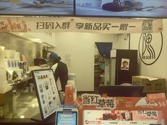 -陈多多·豆腐奶茶(沙湾路店)