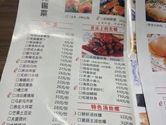 -锡和无锡菜(景丽苑店)
