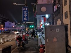 -顺心拉面馆(马道街店)