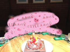 -多乐之日(和平伊势丹店)