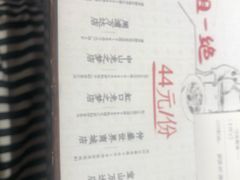 -成都你六姐·牛肉冒菜(城市集市合生汇店)