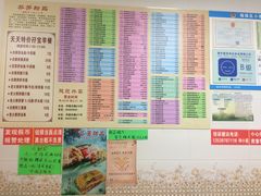 -芬芳甜品(同福路店)