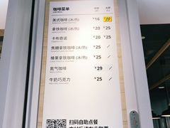 菜单-宜家·瑞典风味餐厅(徐汇店)