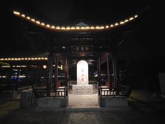-葛仙湖公园
