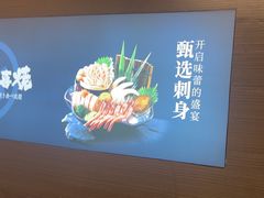 -牛YO寿喜烧·铁板烧和牛火锅自助(市府恒隆店)