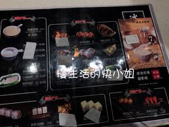 菜单-冰泉豆浆馆(阳朔店)