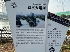 -枫桥景区