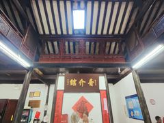 -吾介小籠館