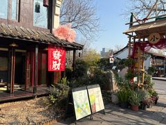 -小河直街历史文化街区