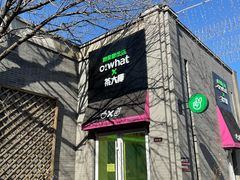 -龙湖星悦荟(颐和店)