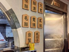 -马艾萨中国兰州牛肉拉面(劲松店)