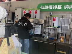 -书亦烧仙草(新都会店)