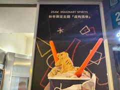 -Dip in Gelato(富民路店)