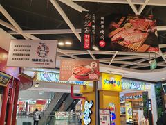 -鑫嘉汇购物中心