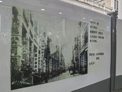 -孙文西路步行街