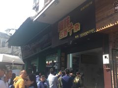 -细妹五香牛杂(步行街店)