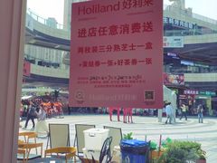 -成都银泰城