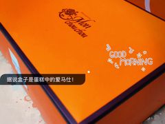 -檬舒舒MonChouChou(环球金融中心店)