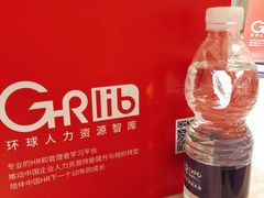 -上海宝华万豪酒店