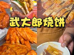 -大学城夜市