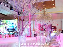 上海浪漫爱都婚礼策划-上海兴国宾馆丽笙精选