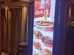 -佰家小厨·南京菜(夫子庙店)