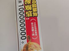 -味多美蛋糕(新和平里店)