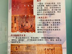 -长沙简牍博物馆