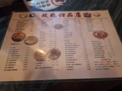 -玫瑰甜品(文明路店)