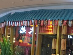 -蛙小侠(长安万科店)