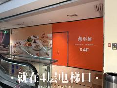 -BHG Mall(顺义店)