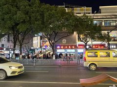 -同心楼(解放北路店)