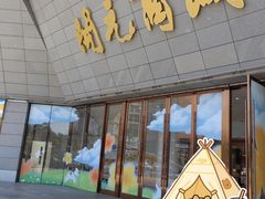 -开元商城(西旺店)