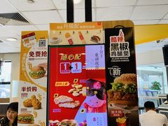 -麦当劳(湖光北街店)