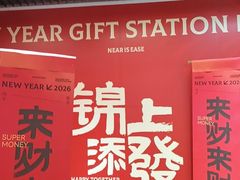 -天津梅江印象城
