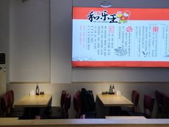大堂-潍州和乐王(总店)